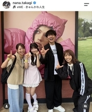 「ラヴィットポーズでパシャリ」高木菜那さんの投稿にファン歓喜「火曜メンバー」「ラヴィットファミリー！」