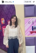 ４１歳！？加藤ローサの近影が「相変わらず可愛すぎる」「指輪綺麗」昨夏に離婚公表　出演ドラマでラブシーンも