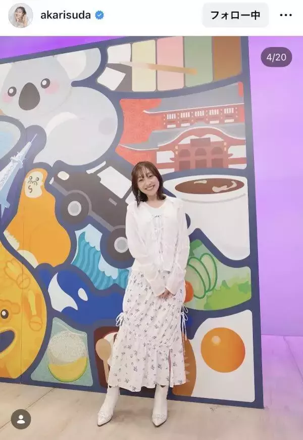 元ＳＫＥ４８・須田亜香里「１０年以上前からお世話に」“芸能界のお姉さん”との２ショが話題「心強い」「イイ女」