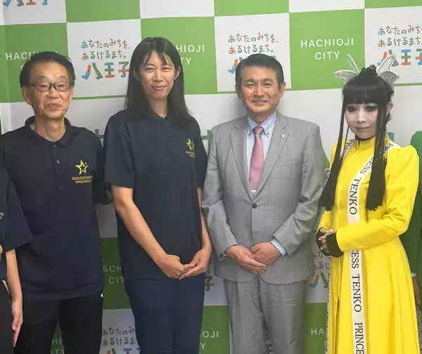 女子バレーのクラブチームのアンバサダーに、プリンセス天功さんが就任　ゴールドスター八王子を支援　１１月開幕の新リーグ