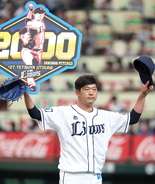 【西武】内海哲也の現役引退を発表「やりきりました」「本当に幸せな野球人生」