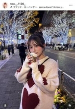 辻希美の長女、ニット×お団子ヘアの最新ショットを公開！…希空がイルミネーションバックに冬コーデ