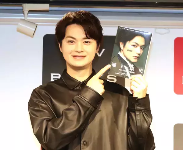 瀬戸康史「全部こだわった」２０周年書籍発売…昨年末結婚の妹・瀬戸さおりは年末年始に「会いにも来ませんでした…」