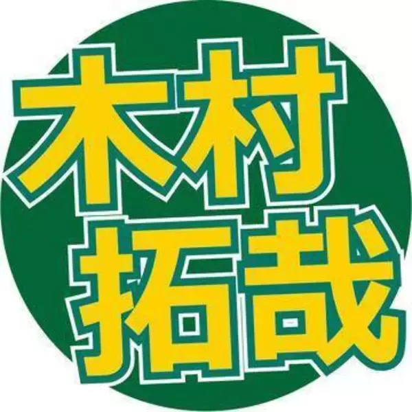 五輪で木村拓哉、メダル連発の競技に感動「あれはすごいっすね」「ちょっとやられてます」“キムタク節”さく裂