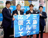 「【ＪＦＬ沼津】“ゴンの滝頼み”でＪリーグ復帰へ再出発　中山雅史ＣＲＯが期待する新加入・元清水ＭＦ滝裕太が「沼津で結果を残す」と意欲」の画像1