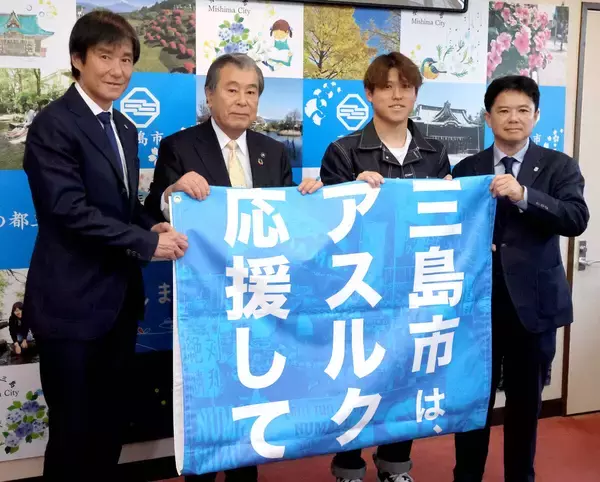 【ＪＦＬ沼津】“ゴンの滝頼み”でＪリーグ復帰へ再出発　中山雅史ＣＲＯが期待する新加入・元清水ＭＦ滝裕太が「沼津で結果を残す」と意欲