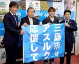 【ＪＦＬ沼津】“ゴンの滝頼み”でＪリーグ復帰へ再出発　中山雅史ＣＲＯが期待の新加入・元清水ＭＦ滝裕太が「沼津で結果を残す」と意欲