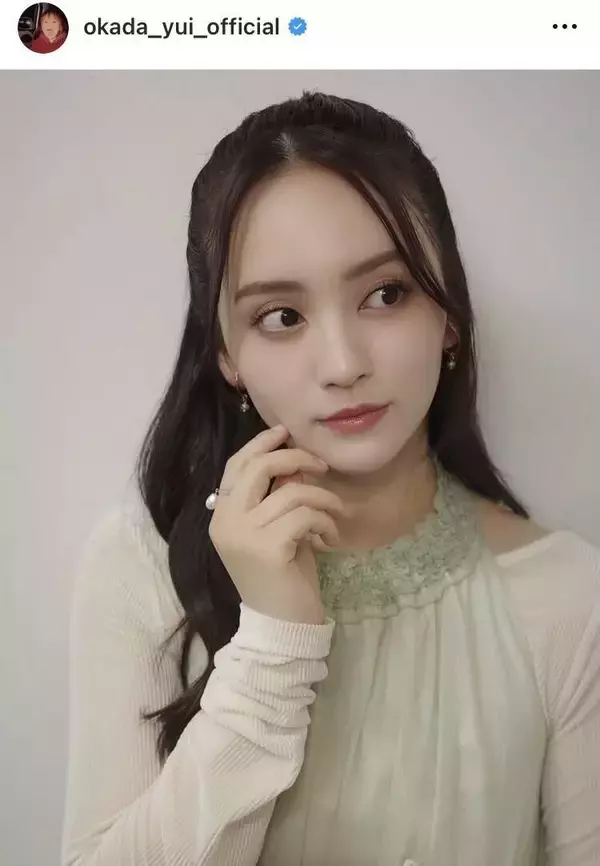 ２月に第１子出産発表の岡田結実「最近の衣装ちゃんです」最新ショットに騒然！「お母さんになってもほんと綺麗」