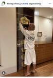 「川口葵、引退試合で圧巻ＴＫＯの夫・武尊が「ずっと空けていた」棚へベルトを飾る姿を公開！「泣ける」「背中が誇らしい」」の画像1