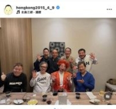 今田耕司の還暦祝い参加メンバーが超豪華！「懐かしい」「すごい」「最高」　ほんこんが公開