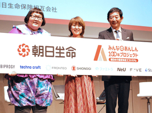 メイプル超合金・安藤なつ　介護される側になった時のために「脂肪を５０キロ落としたい」筋トレで肉体改造中