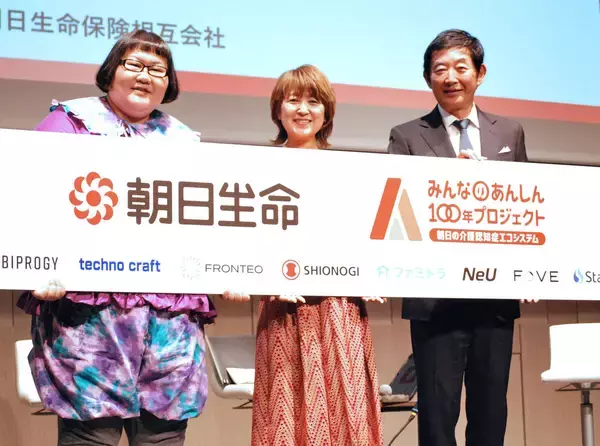 メイプル超合金・安藤なつ　介護される側になった時のために「脂肪を５０キロ落としたい」筋トレで肉体改造中