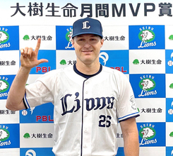 【西武】タイラー・ネビンが５月度「大樹生命月間ＭＶＰ賞」受賞「勝利に貢献できて楽しい」　複数回受賞は球団外国人史上３人目