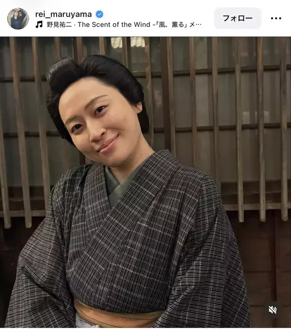 朝ドラ初出演の丸山礼が見上愛にエール「このあとも応援してます！」　“マツさん”ショット公開