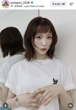 大胆「イメチェン大成功」で話題！２４歳現役アイドル「めちゃめちゃ可愛い」「似合ってる」小栗有以