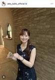「「結婚しましたかと…」４２歳の元「めざまし」お天気お姉さん「実はこの翌日…」意味深投稿にファン反応「不思議な人」皆藤愛子アナ」の画像1