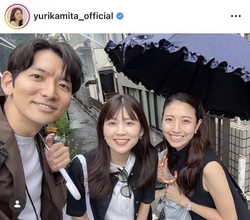 元フジ・三田友梨佳アナ、ノースリの近影　同期との３ショットに「仲良し同期で素敵」「素敵な笑顔」