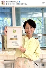 テレ朝・武内絵美アナが検定認定証取得を報告「今後は少し自信を持って一歩踏み出せそうです」
