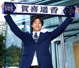 「【巨人】ドラフト３位・山城京平が入寮　乃木坂４６メンバーのタオル持参」の画像1