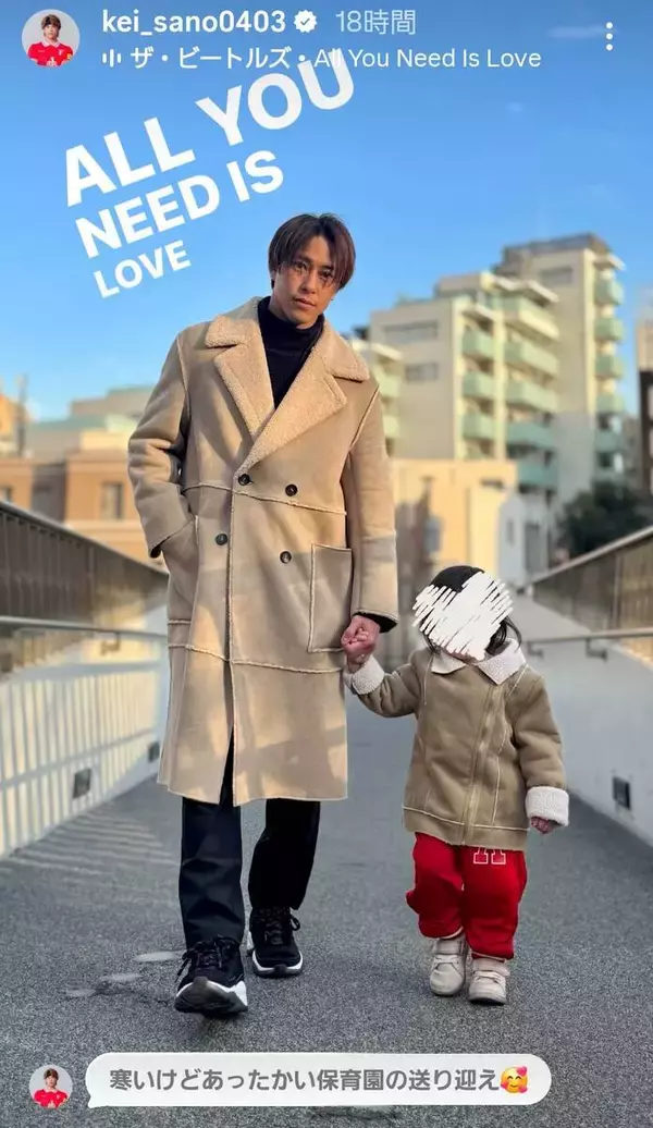 双子の兄は人気俳優…うり二つの弟「保育園の送り迎え」パパ姿がかっこいい！サッカー選手の佐野渓