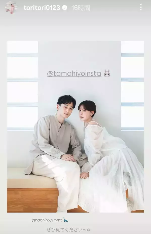 妊娠している人気女優　美男美女の夫婦ショット！ふっくらお腹も「もうぽんぽこりん」結婚２年のトリンドル玲奈