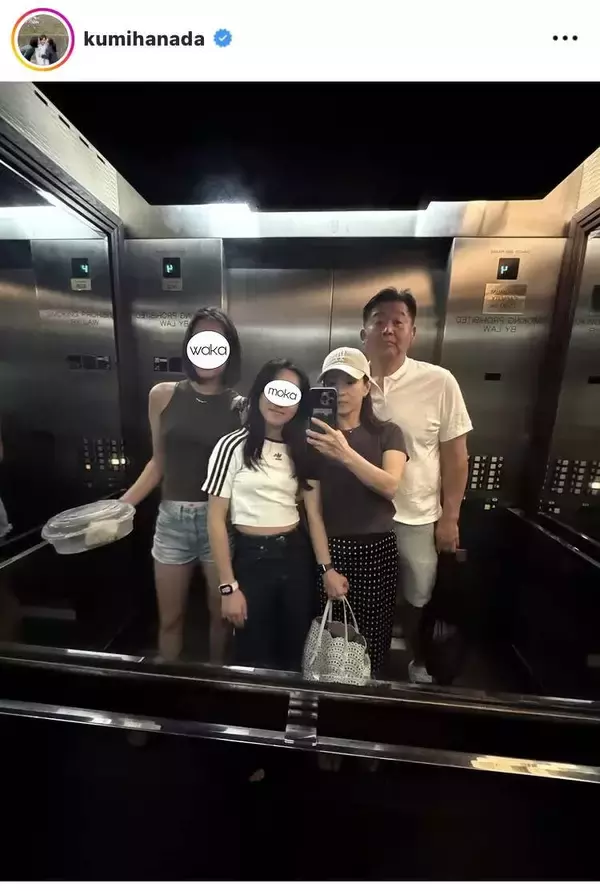 花田虎上氏　娘の助手席に初めて乗車！家族で過ごすハワイ満喫ショットに反響…妻・花田倉実さんが公開