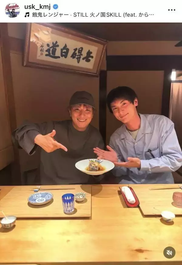 上地雄輔、人気俳優とのプラべショットに「イケメン２人」「絵になる」「笑顔が素敵」