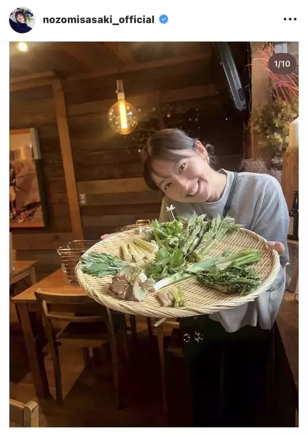 佐々木希、長野で「山菜ツアー」大量ゲットにニッコリ！「ただただずっと可愛い」「野菜も自然もサイコー」