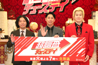 カズレーザー、ＭＣフジ新番組の視聴率低迷に「裏番組の不祥事を狙うしかない。ハニートラップをかけるとか」