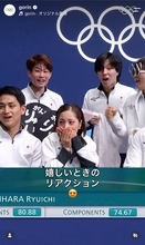 ＩＯＣまで祝福！婚約発表のりくりゅうペアに「嬉しい時のリアクション」２人の“名シーン”を使って「おめでとうございます」