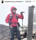 「小籔千豊が富士山登頂！フォロワー驚き「パワー貰えました」「流石です」」の画像1