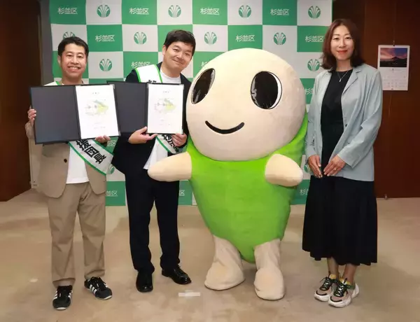 ウエストランド　杉並区のキャラクター「なみすけ」の応援団長就任「ゴミ拾いや交通整理も喜んで」「杉並区民で良かった！」