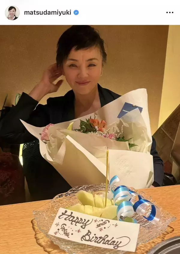 亡き夫は松田優作さん…６５歳になった松田美由紀「優作の分まで」「幸せになっていきたいと思っています」