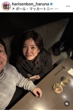 「あああ最高」吉高由里子、３７歳最新姿にウットリ「かわいさ増し増し」「いとしゅうございます」…近藤春菜が公開