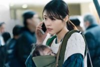 有村架純、実際にあった事件に着想得た金塊密輸犯＆初のママ役…主演映画「マジカル・シークレット・ツアー」