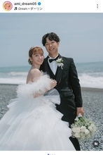 Ｄｒｅａｍ　Ａｍｉ　イケメン夫と挙式！「夫婦ゆかりの地で」ウェディングフォト「綺麗すぎる」結婚６年