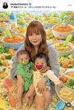 「中川翔子、双子の離乳食デビューを明かす「成長が楽しみ過ぎる」「美形一族」「元気に育ちますように」」の画像1