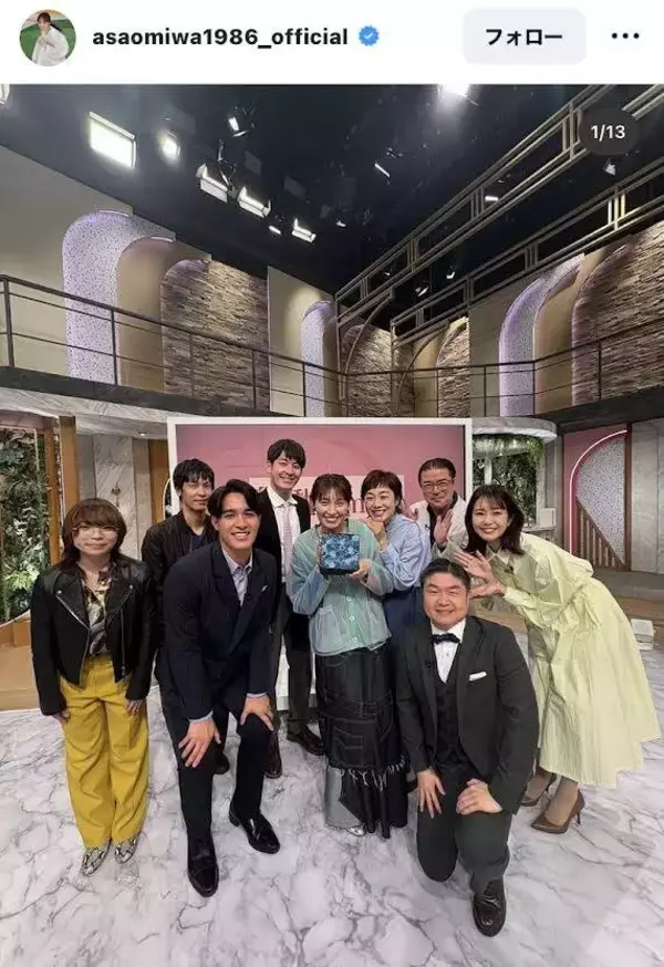 「“ビーチの妖精”浅尾美和「動画メッセージ見て涙」レギュラー務めた「有働Ｔｉｍｅｓ」卒業ショット大量公開！」の画像