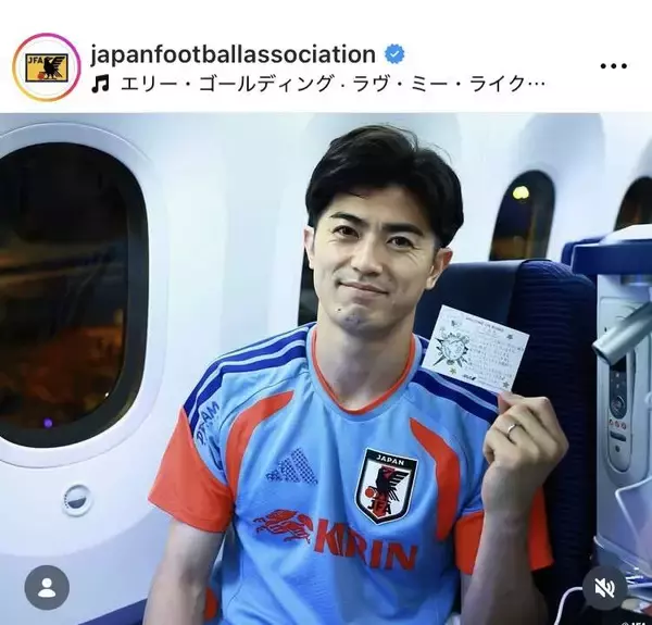 「薬指…」Ｗ杯日本代表のオフショット「指輪がピカピカ」谷口彰悟に注目集まる「かっこいい　奥様思い」ファン沸く