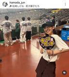「「ラヴィット！」出演芸人の妻　こっそり夫婦ショット撮影！「友達と遊びに来たら夫がお仕事してました」カワイイ濱田准」の画像1