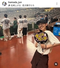 「ラヴィット！」出演芸人の妻　こっそり夫婦ショット撮影！「友達と遊びに来たら夫がお仕事してました」カワイイ濱田准