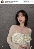 「鈴木愛理の“あざかわ”デコルテ＆美スタイル全開コーデ「くびれ綺麗すぎー」「めっちゃタイプ」」の画像1