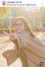 ヒカルと６か月でスピード離婚した進撃のノア「幸せの道探します」笑顔でピース