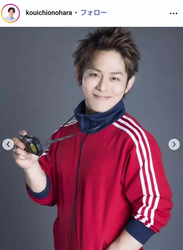 小野原幸一が３２歳誕生日に俳優引退を発表「一生の財産です」