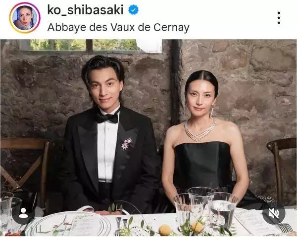 「私たち結婚…か！！」柴咲コウの美男美女ショット　フォロワー勘違い「お似合い」「わぁ！素敵」