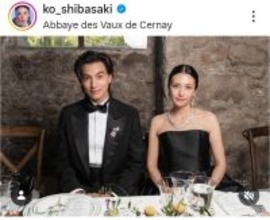 「私たち結婚…か！！」柴咲コウの美男美女ショット　フォロワー勘違い「お似合い」「わぁ！素敵」