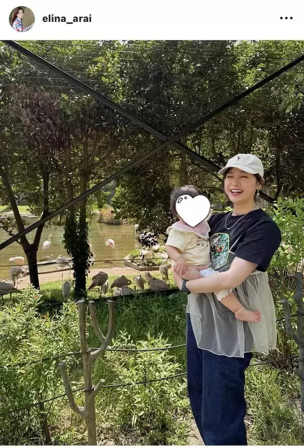 ２児のママ・新井恵理那アナ、親子で多摩動物公園を満喫！ライオンを見つけたときの喜びは「サバンナ級」