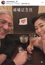 寺島しのぶ、フランス人夫と夫婦ショット「１９回目の結婚記念日」に乾杯！「素敵なご夫婦」と反響…長男は歌舞伎俳優・尾上眞秀