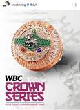 「井上尚弥ｖｓ中谷潤人　勝者は１６００万円の特製リングも獲得…ダイヤ５７３個がキラキラ　ＷＢＣが公表」の画像1
