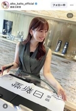 皆藤愛子アナ、ノースリーブドレスが美しい！「かわいいよ～ん」「魅力的で綺麗だ」